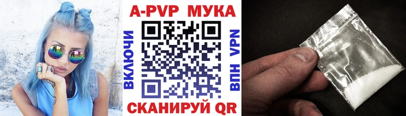 OMG онион  даркнет сайт  Ступино  А ПВП VHQ 
