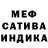 Amphetamine Розовый Agent _47