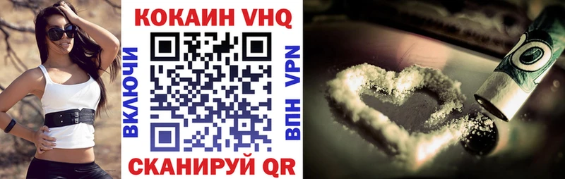 наркошоп  Ступино  МЕГА   Кокаин Fish Scale 