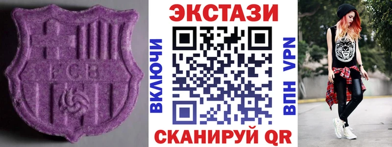 Ecstasy 99%  сколько стоит  даркнет состав  Ступино  blacksprut рабочий сайт 