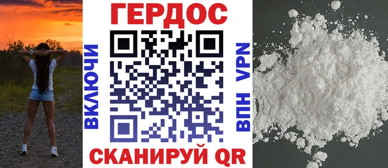 кракен как зайти  Ступино  ГЕРОИН белый 
