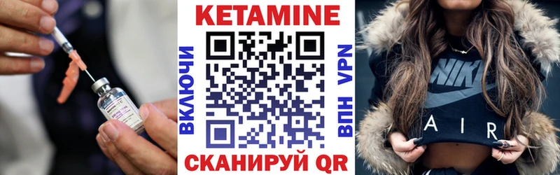 darknet Telegram  Ступино  КЕТАМИН VHQ  mega ссылка 