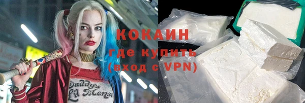 кокаин Алексеевка