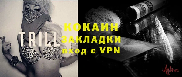 кокаин Алексеевка