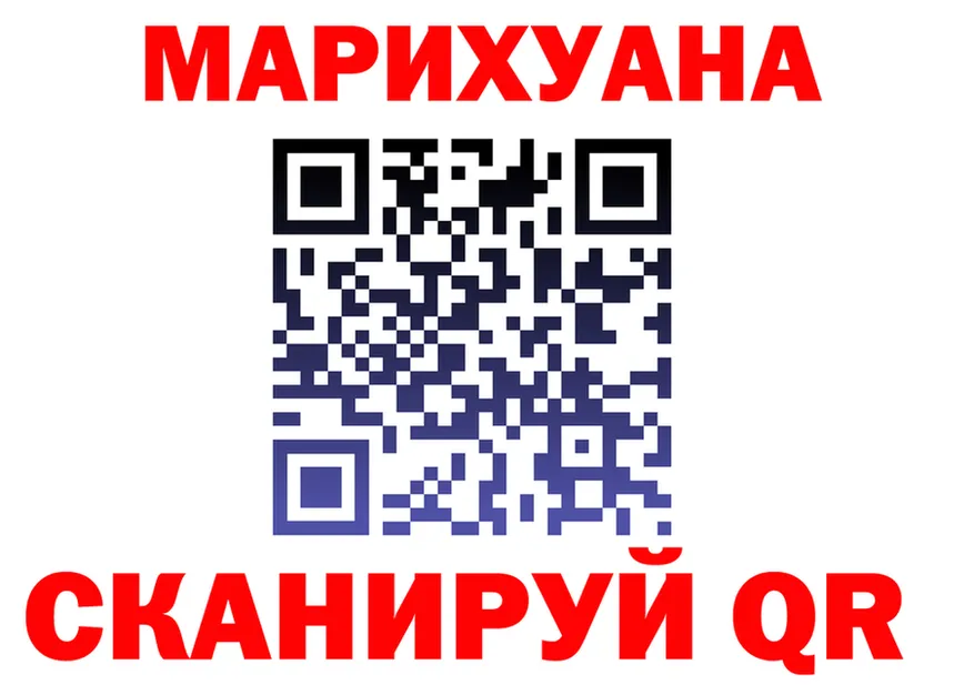 Марихуана VHQ ONION это omg Ступино