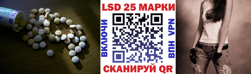 закладка  Ступино  Лсд 25 экстази ecstasy 