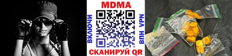 купить   Ступино  МДМА кристаллы 