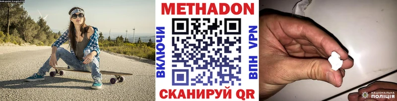 продажа наркотиков  omg ссылка  МЕТАДОН мёд  Ступино 