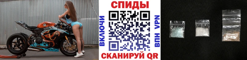 Первитин винт  OMG   Ступино 