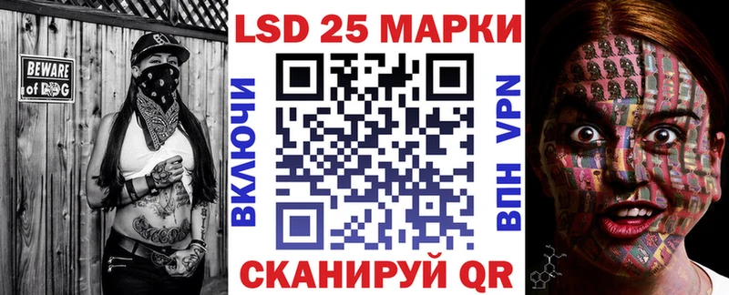 Марки N-bome 1500мкг  Ступино 