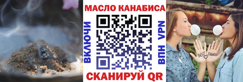 мега tor  Ступино  Дистиллят ТГК гашишное масло 